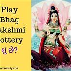 bhag lakshmi lottery result